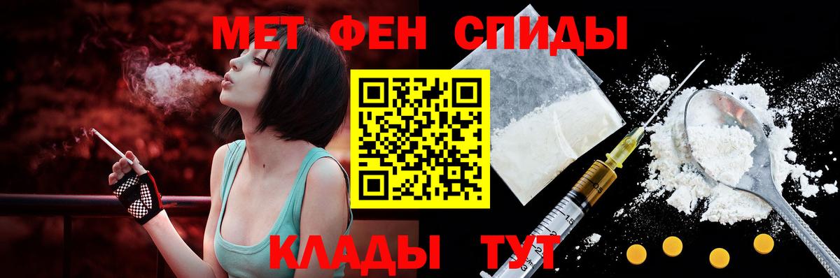 АМФЕТАМИН Premium  Вход с VPN  Amphetamine  Елабуга 