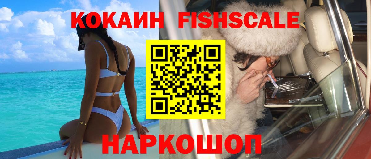 COCAIN 99%  Cocaine  COCAIN 97%  Елабуга  Вход с VPN 