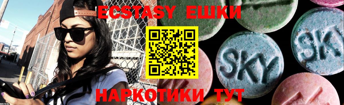 ЭКСТАЗИ mix Елабуга