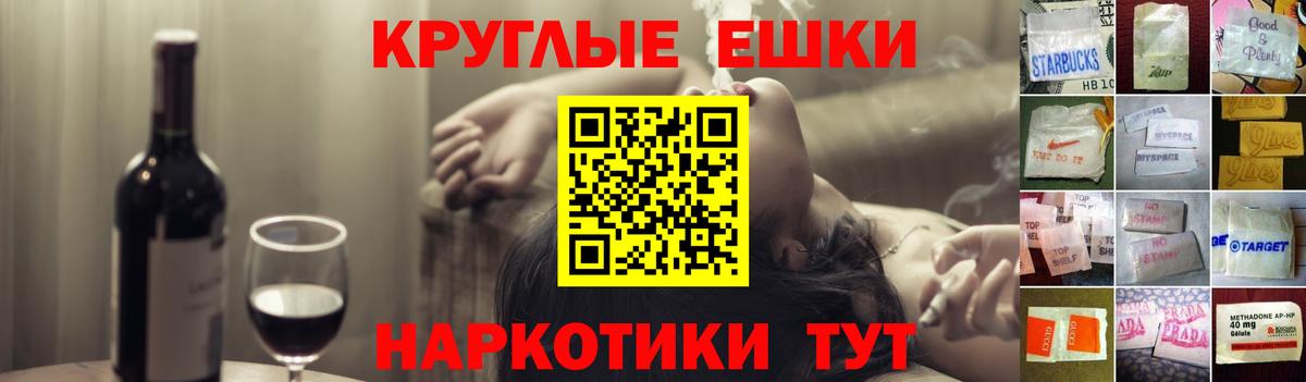 Ecstasy Punisher  ЭКСТАЗИ  ЭКСТАЗИ VHQ  Елабуга  Вход с VPN 