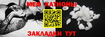 COCAINE Чебоксары