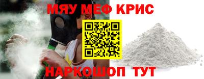 герыч Чебаркуль