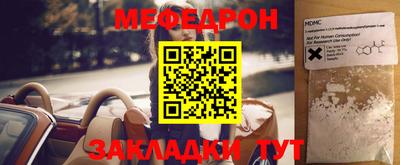 COCAINE Чебоксары