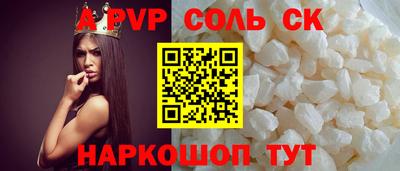 герыч Чебаркуль