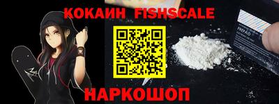 COCAINE Чебоксары