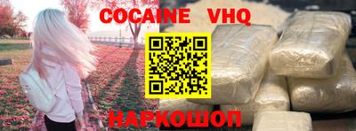 герыч Чебаркуль