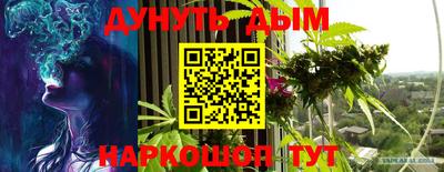 героин Чапаевск