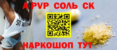 героин Чапаевск