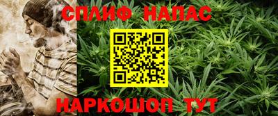 COCAINE Чебоксары