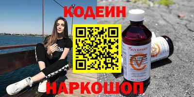 COCAINE Чебоксары