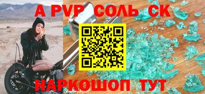 героин Чапаевск