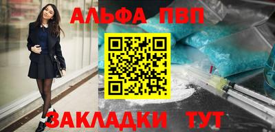 героин Чапаевск
