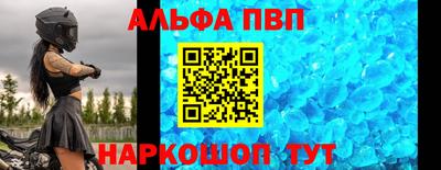 героин Чапаевск