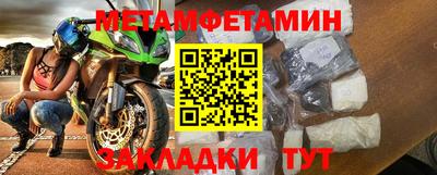 герыч Чебаркуль
