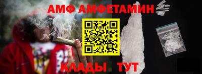 COCAINE Чебоксары