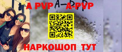 COCAINE Чебоксары
