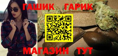 герыч Чебаркуль