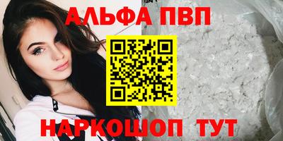 COCAINE Чебоксары