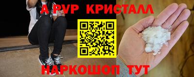 героин Чапаевск