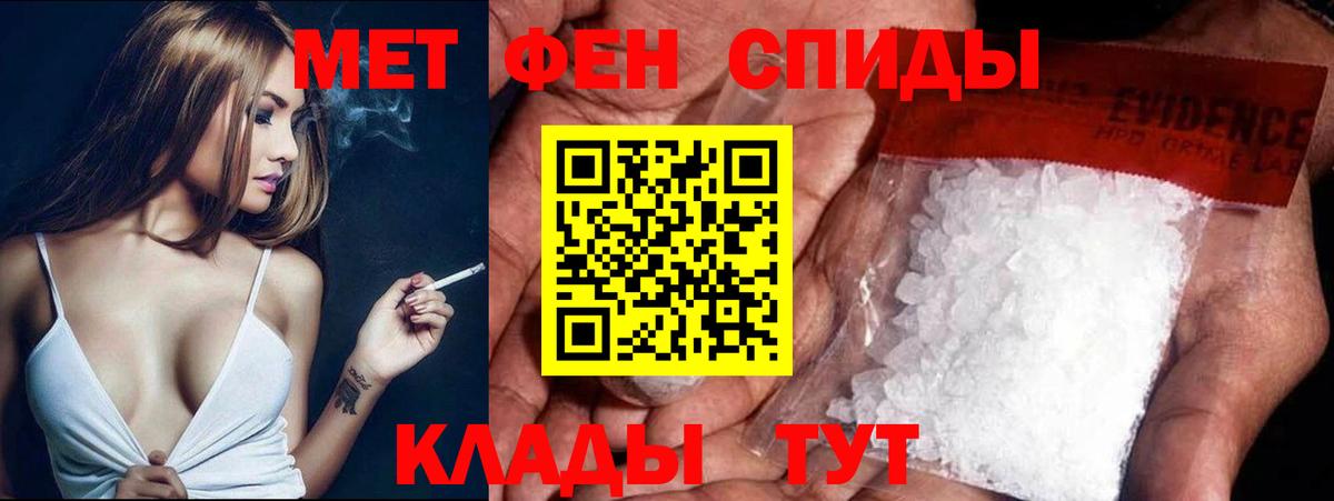 Первитин Декстрометамфетамин 99.9% Елабуга