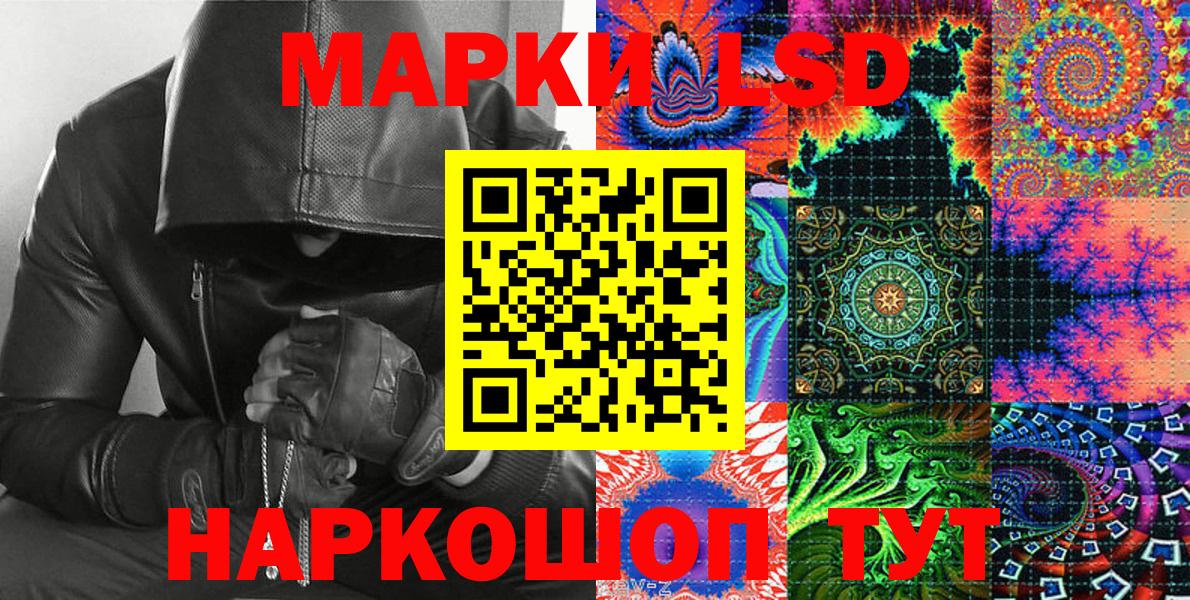 Марки N-bome 1500мкг  Марки N-bome 1500мкг  Елабуга  Марки NBOMe  Вход с VPN 
