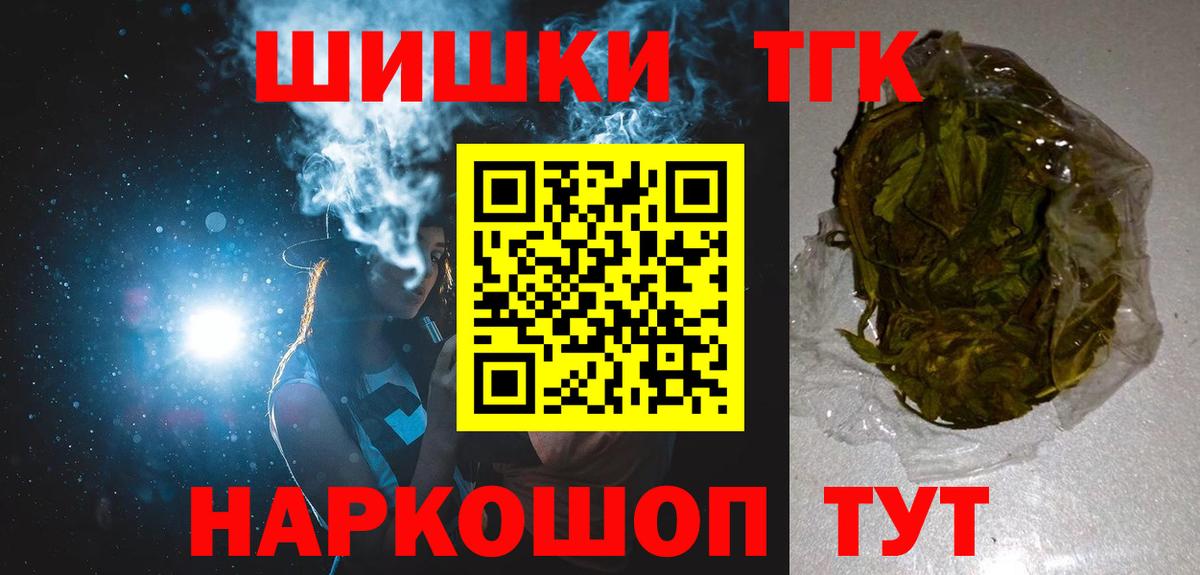 Конопля конопля  Канабис SATIVA & INDICA  Бошки марихуана Amnesia  Елабуга  Вход с VPN 